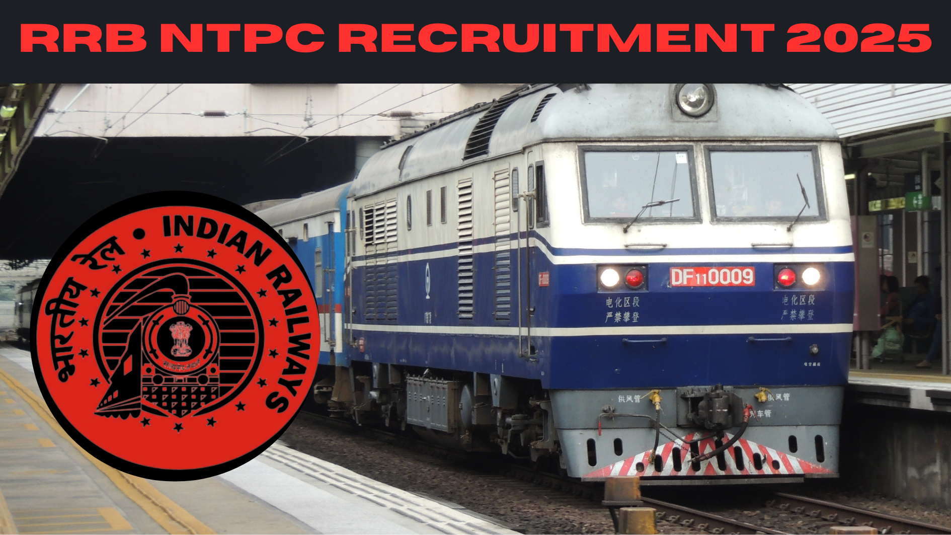RRB NTPC Recruitment 2025