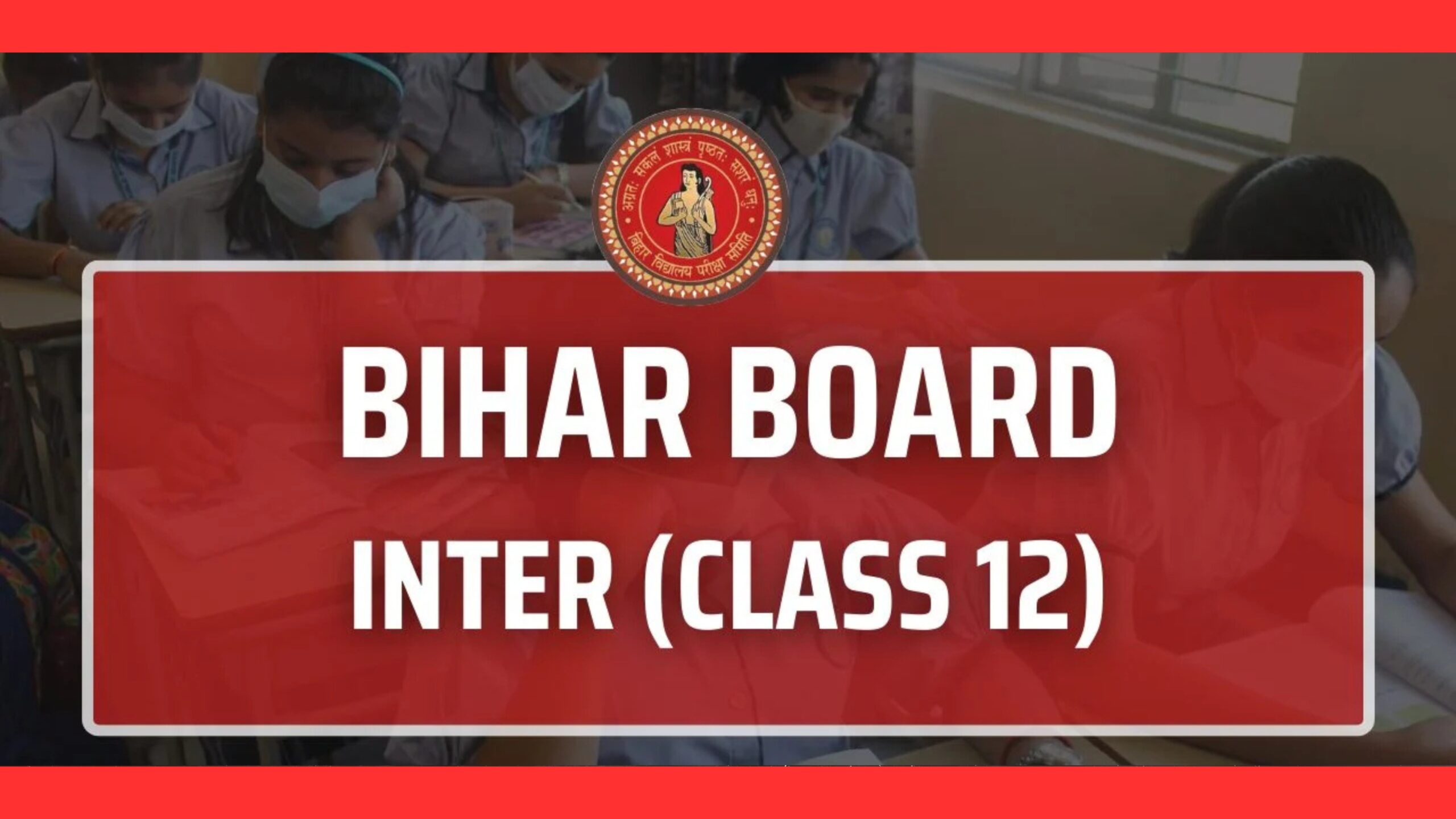 BSEB Inter Result